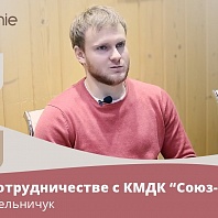Первые клиенты о сотрудничестве с новым направлением “DeLamie”! Первые клиенты о сотрудничестве с новым направлением “DeLamie”!